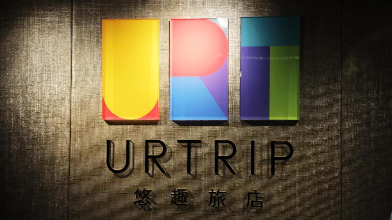 Urtrip Hotel Taipei Exterior photo