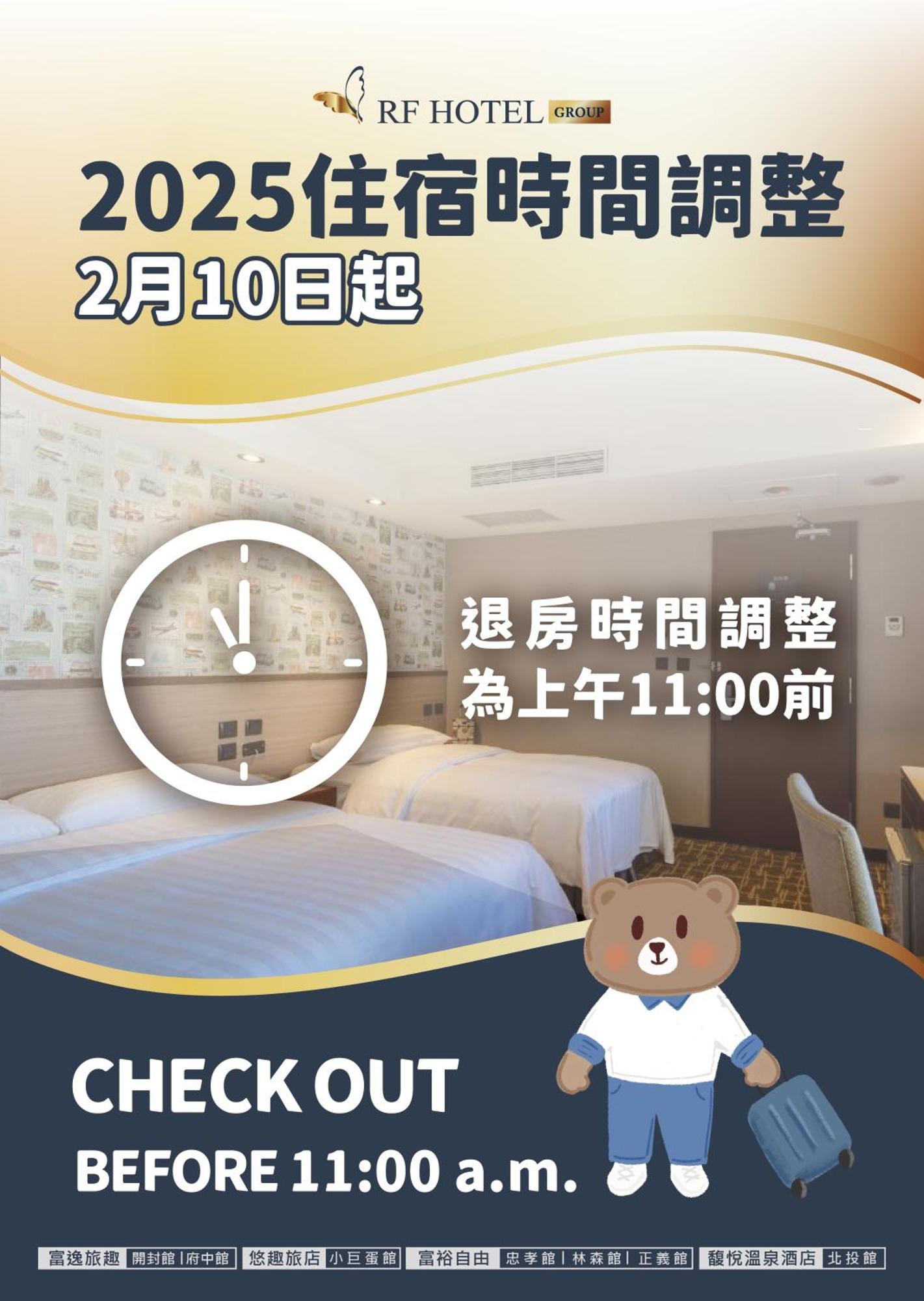 Urtrip Hotel Taipei Exterior photo
