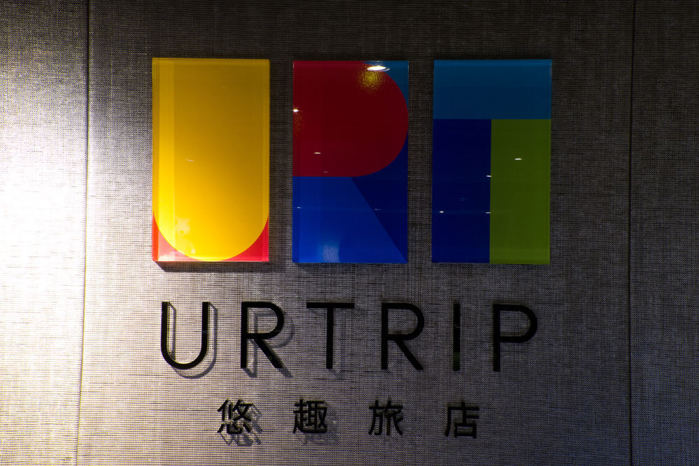 Urtrip Hotel Taipei Exterior photo